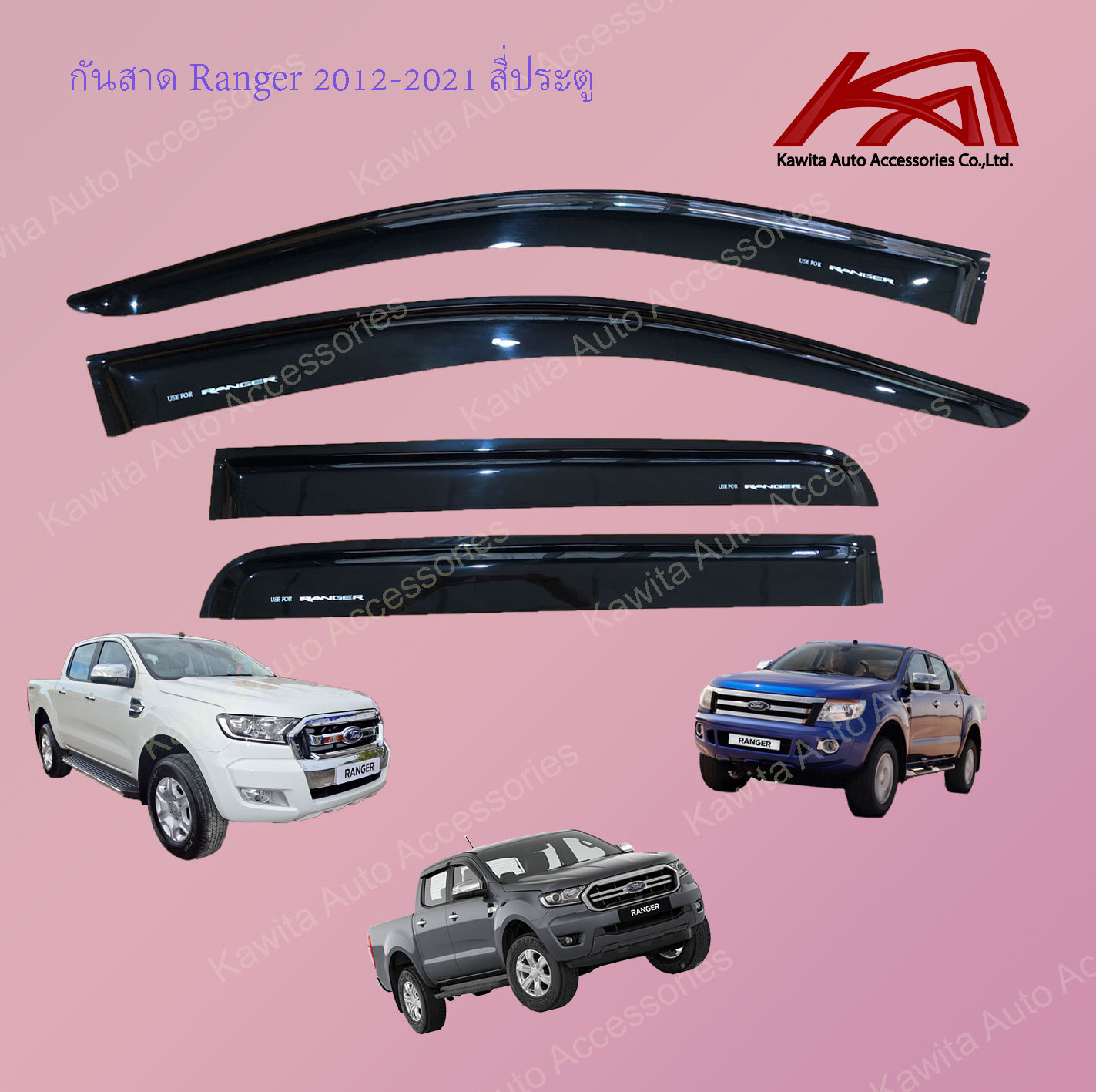 กันสาด ฟอร์ด เรนเจอร์ FORD RANGER 20122021 (สี่ประตู คู่หน้า+คู่หลัง 4