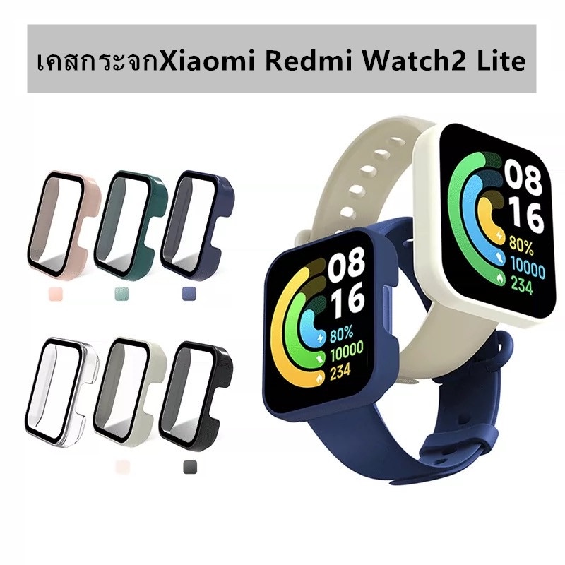 เคสกระจกXiaomi Redmi Watch2 Lite นาฬิกาเคส สำรอง สายซิลิโคน mi watch