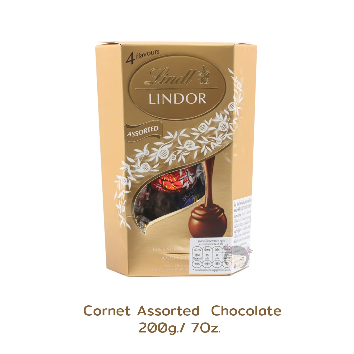 ช็อคโกแลต ลินดท์ Lindt Lindor Cornet Assorted Chocolate Swiss 200 ก.