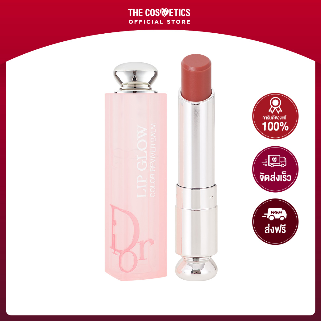 Dior Addict Lip Glow Lip Balm 3.2g 012 Rosewood (No Box) ลิปโกลวดิออร
