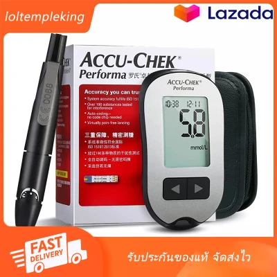 Accu-Chek Performa เครื่องตรวจน้ำตาล มีการรับประกัน เครื่องวัดน้ำตาล Accu Check Performa Accu Chek Instant เครื่องตรวจน้ำตาล เครื่องเจาะเลือด Accucheck Perfoma เครื่อง Accu-check Performa