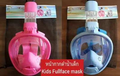 DrySuper Snorkel full face for kids Blue , Pink