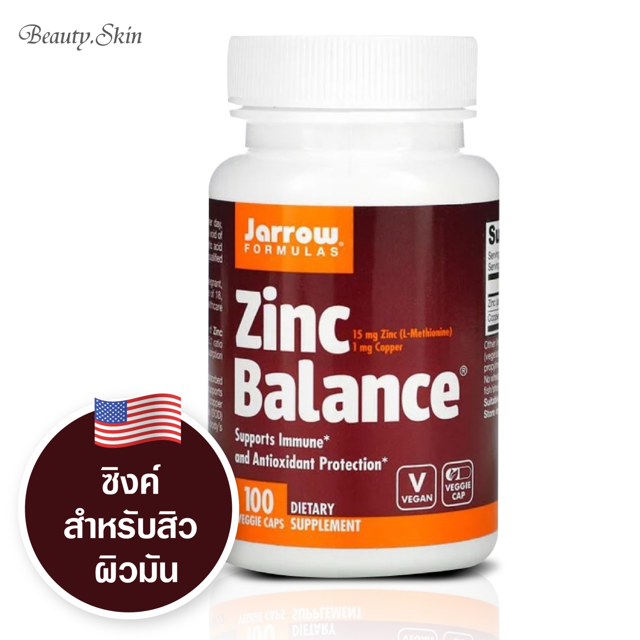 [Exp06/2023] Jarrow Formulas, Hyaluronic Acid, 60 Veggie Caps กรดไฮยา