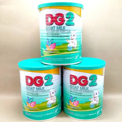DG-2 ดีจี2 อาหารทารกจากนมแพะ สำหรับช่วงวัยที่ 2 800g. ( 3 กระป๋อง )