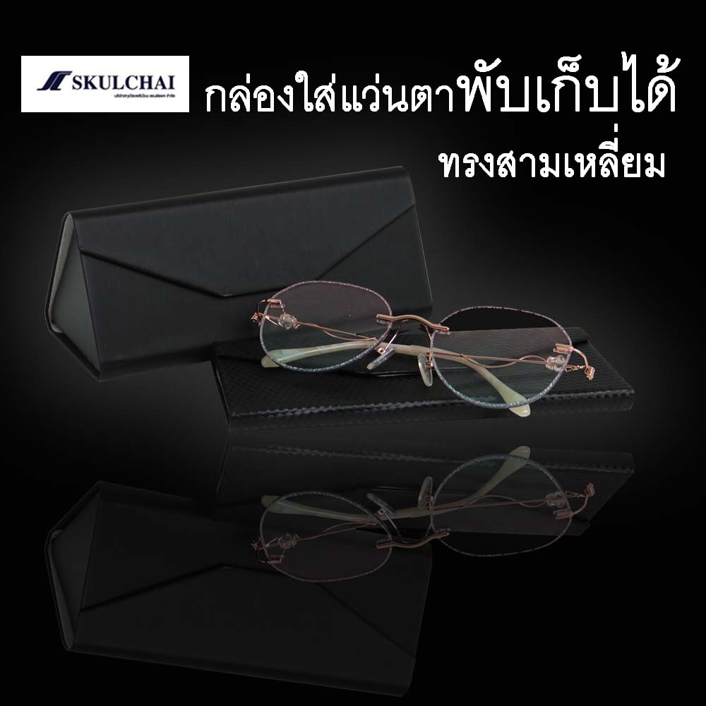 กล่องใส่แว่นตาแบบพับได้ กล่องใส่แว่นตาทรงสามเหลี่ยม กล่องแว่นตาพับเก็บ (สีดำ)