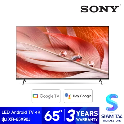 SONY LED Google TV 4K รุ่น XR-65X90J 4K Ultra HD High Dynamic Range HDR สมาร์ททีวี Google TV โดย สยามทีวี by Siam T.V.