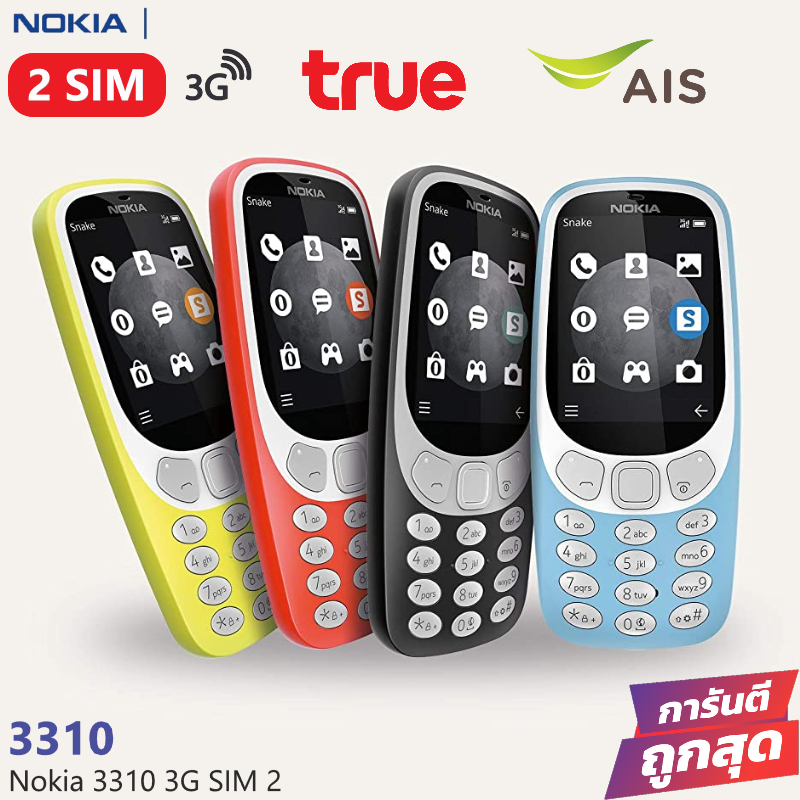 โทรศัพท์มือถือ N3310 โทรศัพท์ปุ่มกด 2ซิม รุ่นใหม่2019 สำหรับคนแก่ ผู้สูงอายุ ภาษาไทย จอสี จอใหญ่