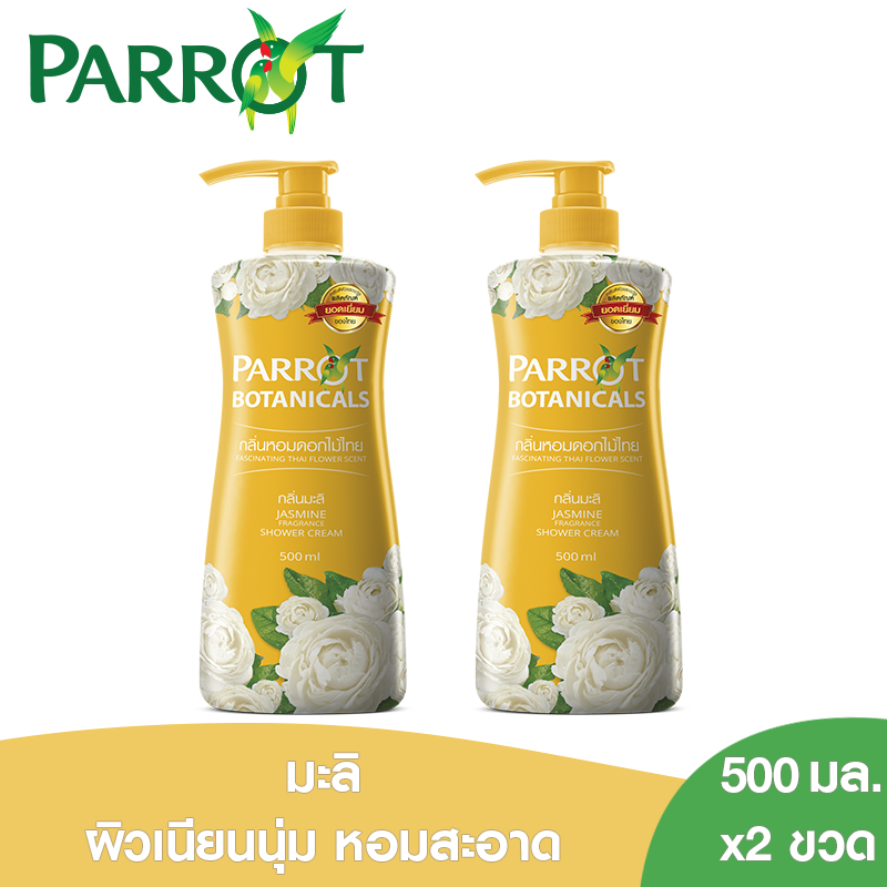 [แพ็ค 2][Pack of 2] Parrot Botanicals Shower Cream Jasmine 500 ml. total 2 bottles แพรอท ครีมอาบน้ำ แพรอท โบทานิคอล กลิ่นมะลิ 500 มล. รวม 2 ขวด [ครีมอาบน้ำแพรอท สบู่นกแก้ว ครีมอาบน้ำ สบู่เหลว สบู่แพรอท สบู่กลิ่นหอม]