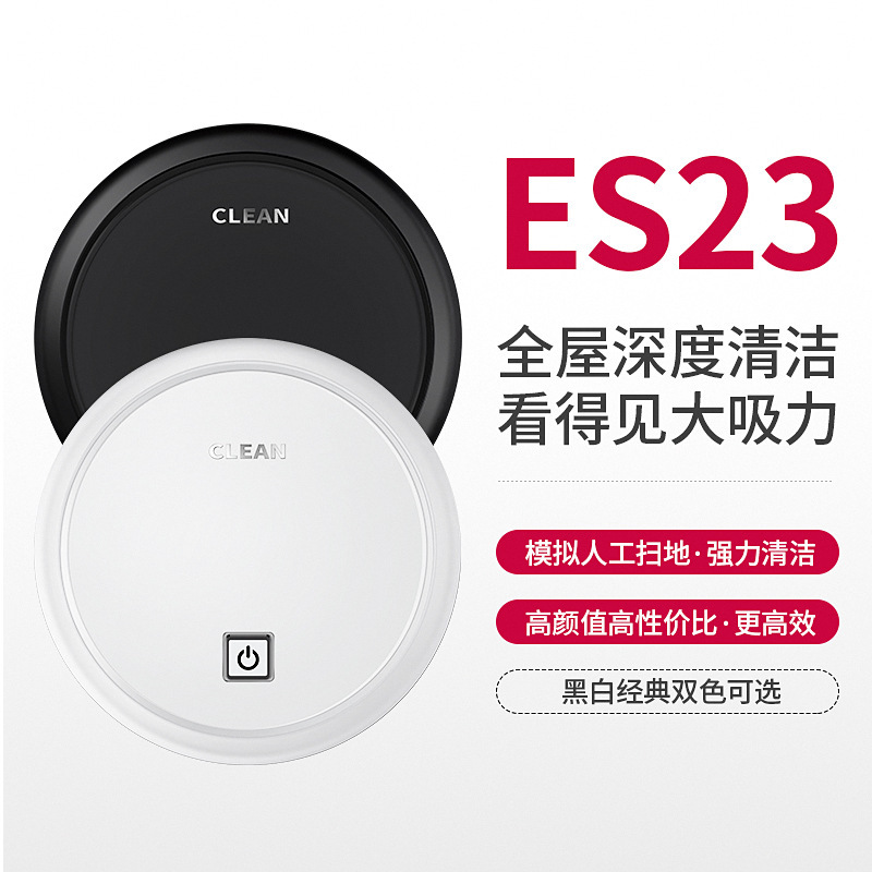 โปรโมชั่น ใหม่ ES23 เครื่องดูดฝุ่นอัจฉริยะ clean หุ่นยนต์กวาด หุ่นยนต์