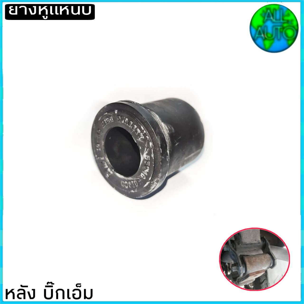 rbi-sxv-20-4-48655-06030