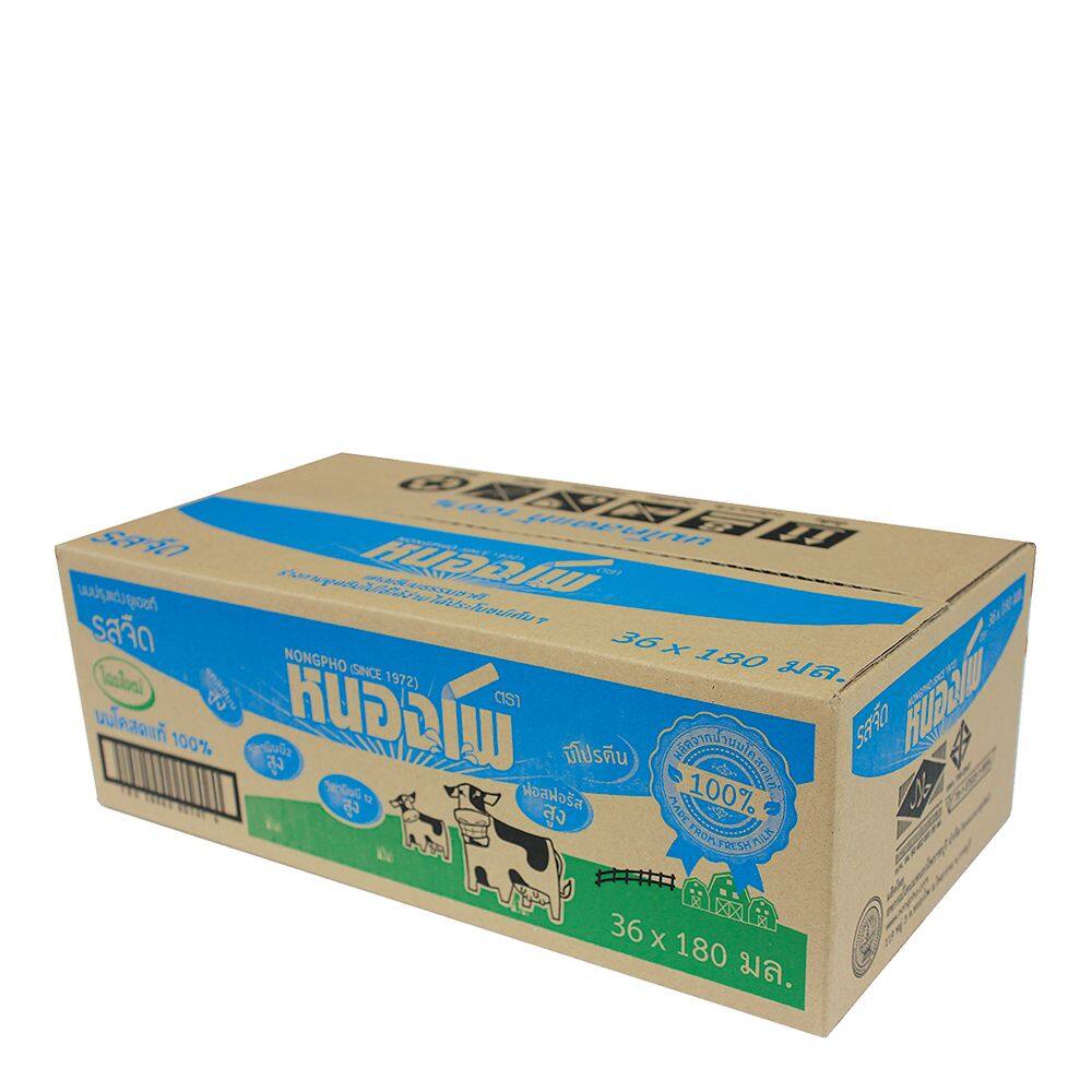 หนองโพ นมยูเอชที รสจืด 180 มล. 36 กล่อง/Nongpho UHT milk plain flavor 180 ml. 36 boxes.