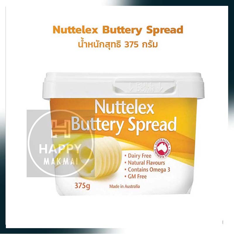 Nuttelex Buttery Spread 375g. เนยเทียม เนยขาว เบเกอรี่ ทำขนม bakery เนย