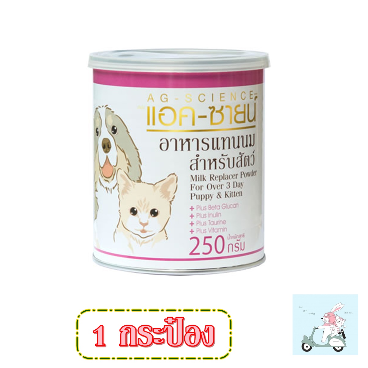 AG-SCIENCE นมผง นมวัวผง สำหรับลูกสุนัข ลูกแมว น้ำหนัก 250 กรัม