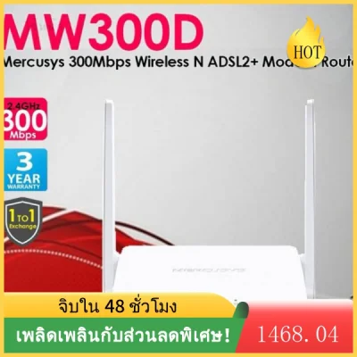 （แนะนำโดย lazada)ADSL MODEM TD-W8961NMERCUSYS MW300D 300Mbps Wireless N ADSL2+ Modem Router j4je（โมเด็ม）