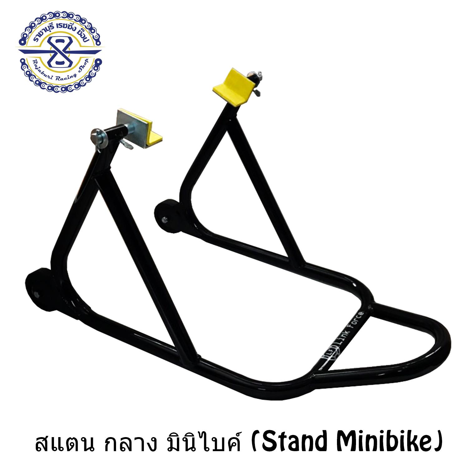 สแตน มอเตอร์ไซค์ Link Force ขนาดกลาง( Type B) สีดำ Lazada.co.th