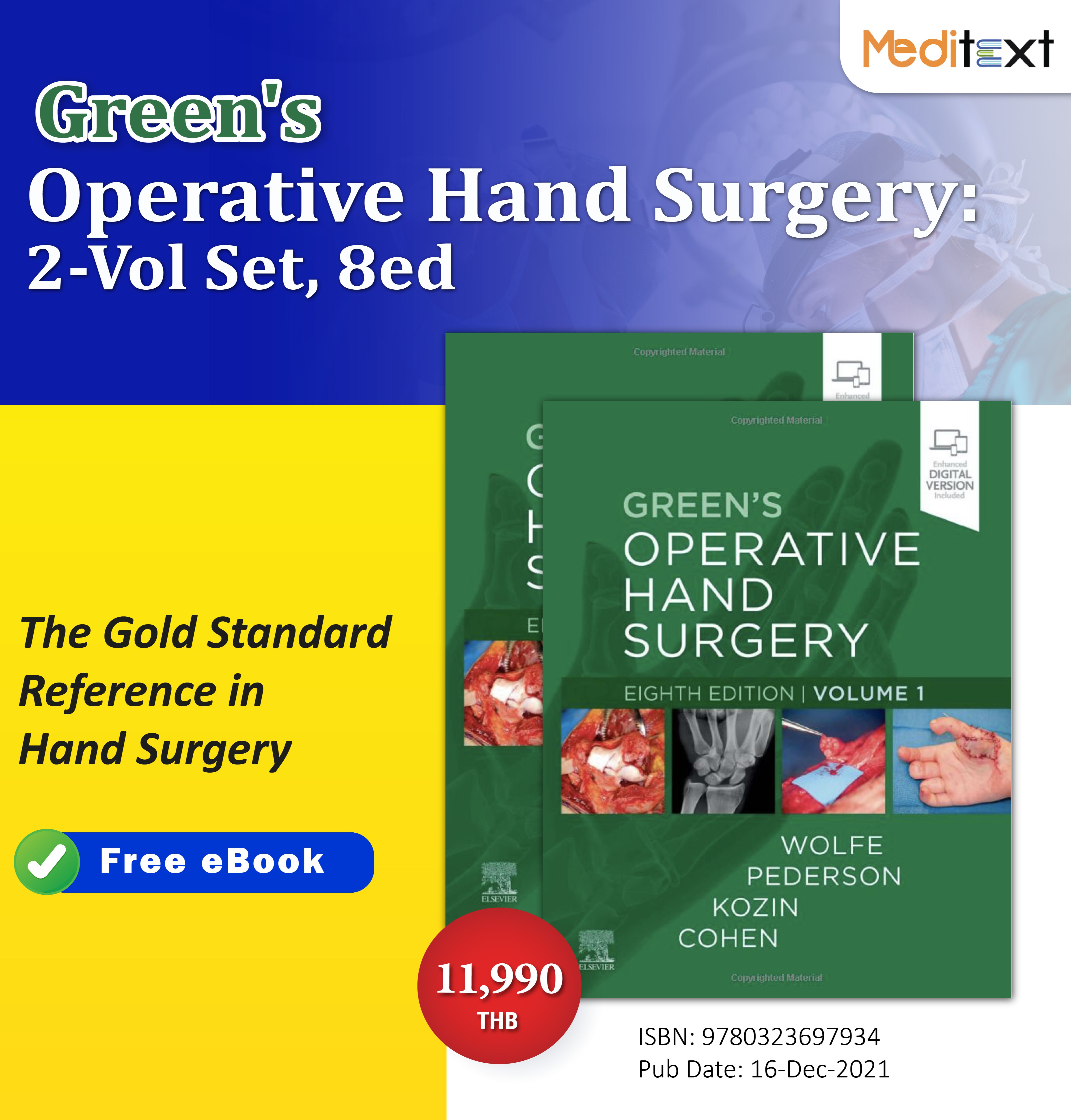 GREEN'S OPERATIVE HAND SURGERY 第6版 2巻セット Operative Hand Surgery: 9780443088032: Medicine & Health