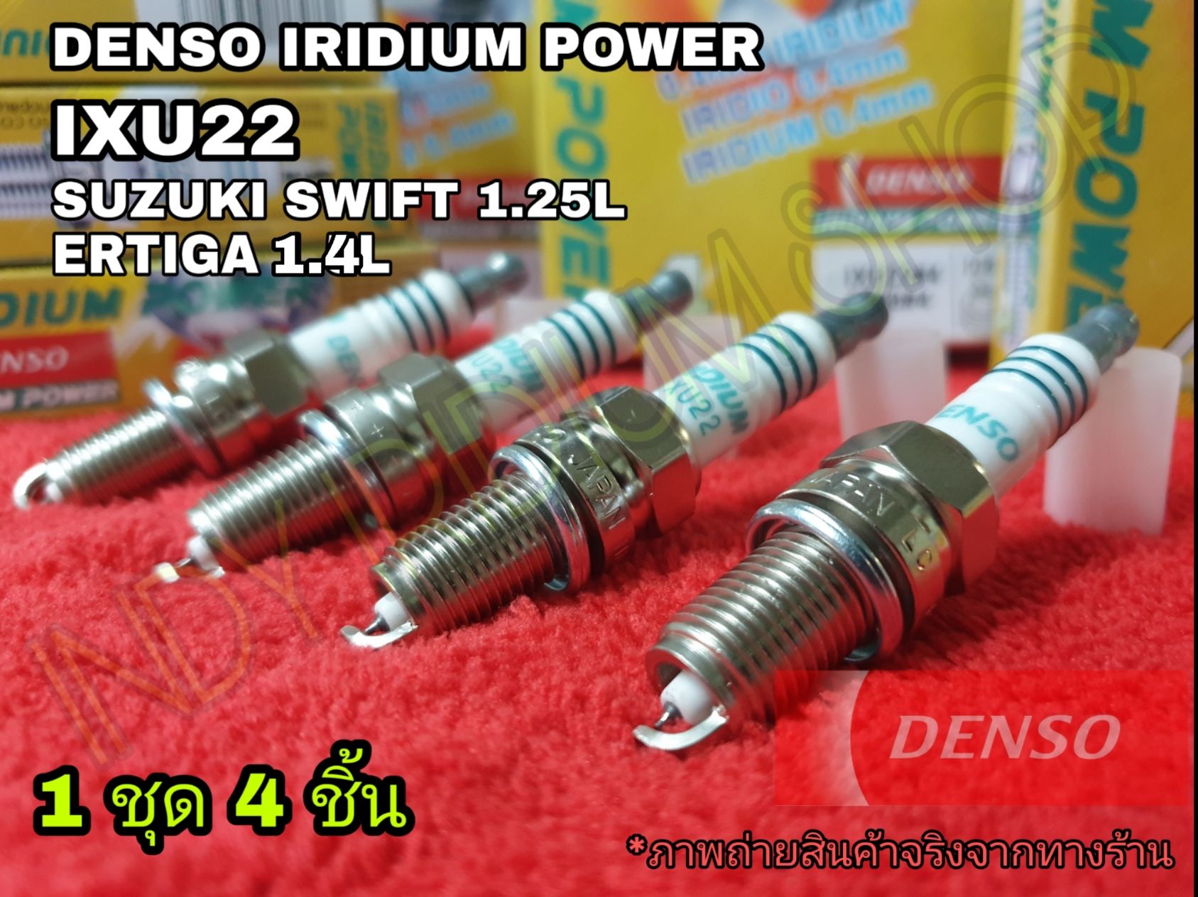 DENSO IXU22 สำหรับ ซูซุกิ สวิฟ 1.25 SWIFT และ ERTIGA - INDY Iridium ...