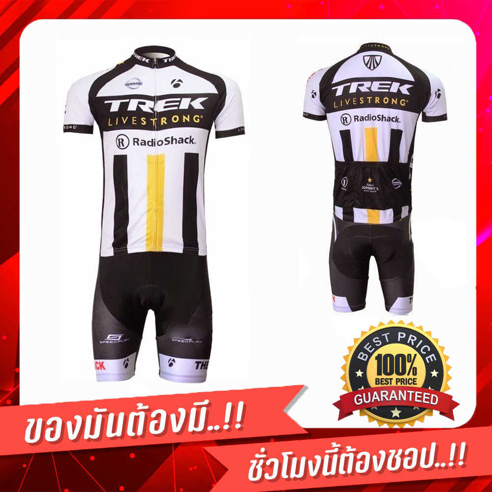 NP bike ชุดปั่นจักรยานผู้ชาย TREK Nissan สีดำ  กางเกงเป้าเจลแท้100%