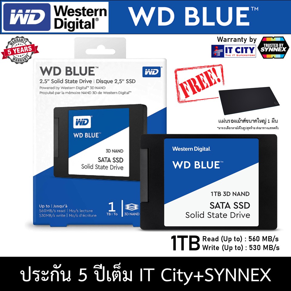 ไม่มีไม่ได้แล้ว WD SSD BLUE 1TB, 2.5