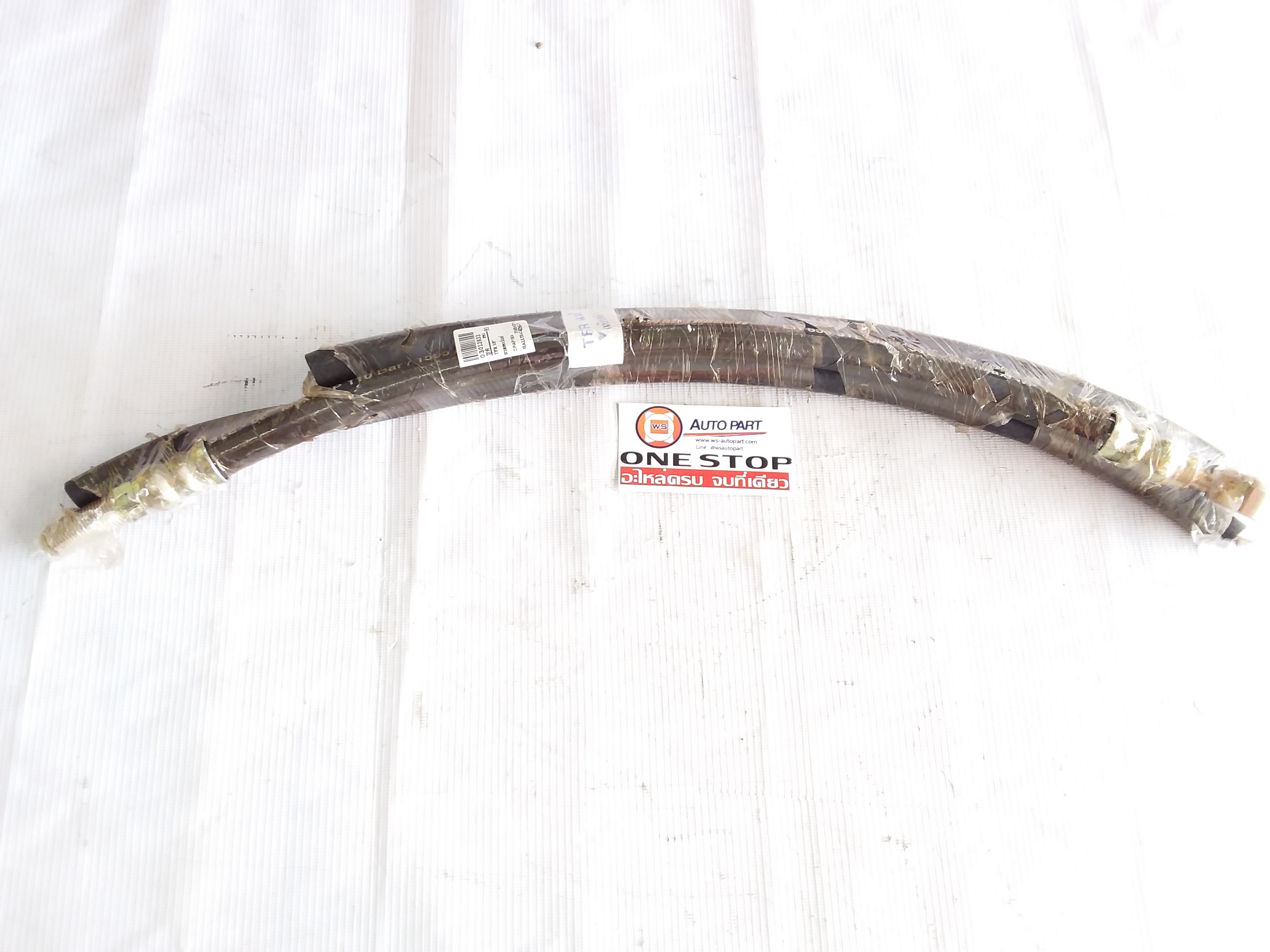 Isuzu สายเพาว์เวอร์ TFR 3/8'' (1ชุด=3ชิ้น)
