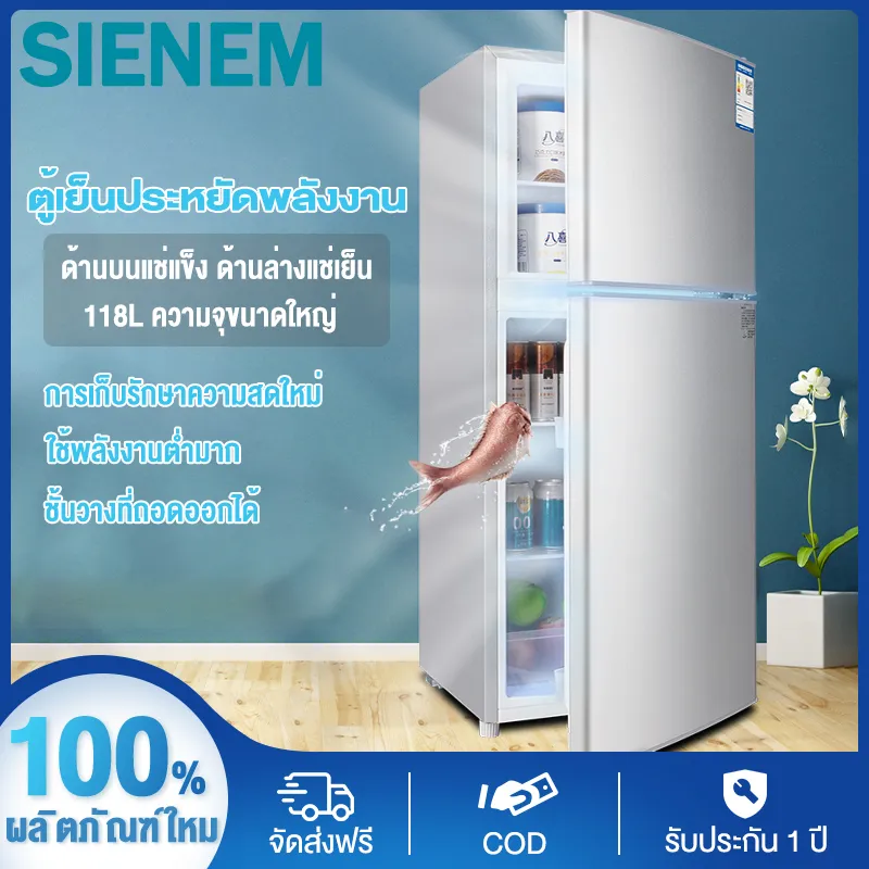 SIENEM ตู้เย็นสองประตู ตู้เย็นในครัวเรือน ความจุขนาดใหญ่ 118L แยกการแช่แข็งและการเก็บรักษา ตู้เย็นเล็ก ตู้เย็นmini  ตู้แช่แข็ง ประหยัดพลังงาน ทำความเย็นเสียงเงียบ สินค้ารับประกัน 1 ปี