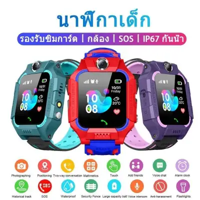 สมาร์ทนาฬิกากันน้ำเด็กสมาร์ทนาฬิกา เมนูไทย รุ่นQ19, 2G/3G ซิมการ์ดหน้าจอสัมผัสนาฬิกาโทรศัพท์ LBS / SOS ตำแหน่งระยะไกล