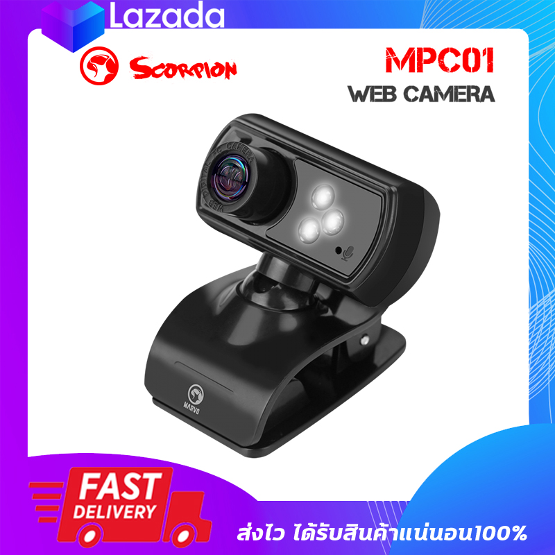 กล้องเว็บแคม MARVO MPC01 Web Camera HD 720P พร้อมไมค์ในตัว