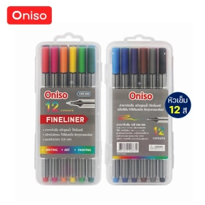 สินค้า ปากกาหัวเข็ม 12 สี 12 ด้าม Oniso ขนาด 0.4 มม. พร้อมกล่องเก็บสีใส (หมึกสูตรน้ำ ไร้กลิ่น) รุ่น oni-288 (fineliner 0.4 mm) ปากกาเจลสี ปากกาสีจดสรุป 1 กล่อง