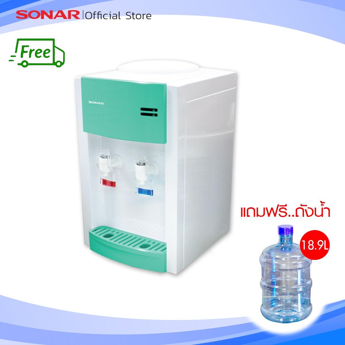 SONAR ตู้ทำน้ำร้อน-น้ำเย็น เครื่องทำน้ำร้อน-น้ำเย็น เครื่องกดน้ำร้อน-น้ำเย็น 2 หัว แบบตั้งโต๊ะ รุ่น WD-DT363HC ฟรี! ถังน้ำพลาสติกอย่างดีขนาด 18.9 ลิตร Sonar เคลื่อนย้ายสะดวก ทำความร้อนได้เร็ว ทนทาน ตู้กดน้ำราคาประหยัด