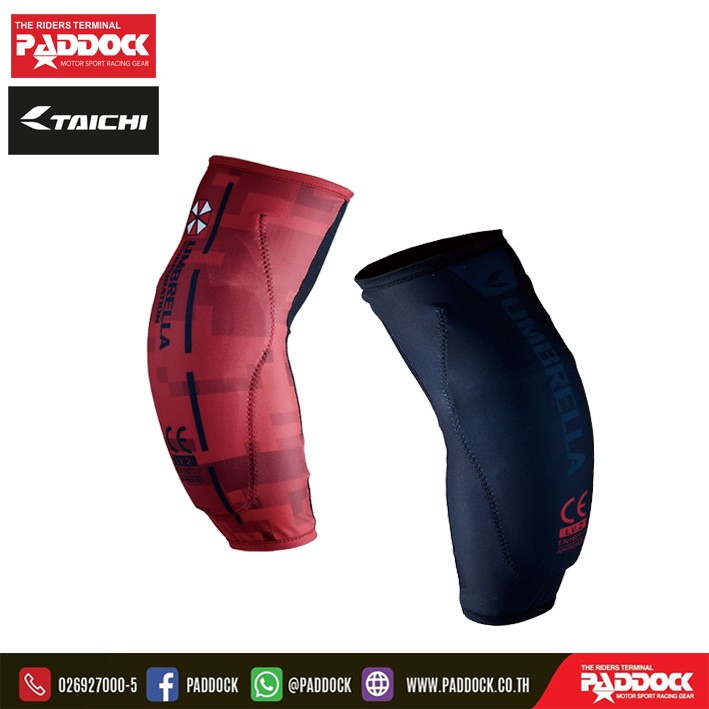 TAICHI การ์ดศอก รุ่น TRV081 STEALTH CE(LV2) ELBOW GUARD BIOHAZARD