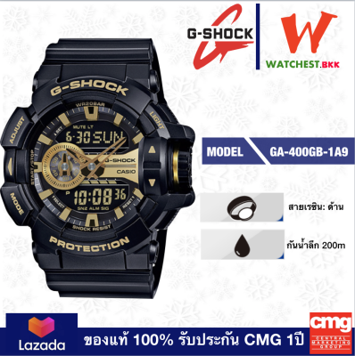 ดูภาพ casio G-SHOCK รุ่น GA400, จีช็อค GA-400GB-1A9 สีดำทอง (watchestbkk จำหน่าย Gshock แท้ 100% ประกัน CMG) เพิ่มเติม casio G-SHOCK รุ่น GA400, จีช็อค GA-400GB-1A9 สีดำทอง (watchestbkk จำหน่าย Gshock แท้ 100% ประกัน CMG)