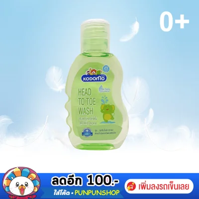 Kodomo Shampoo & Soap Baby Head To Toe Wash Mild Original 100 ml