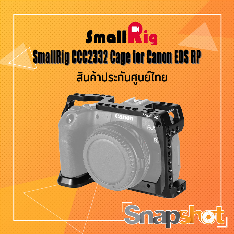 SmallRig CCC 2332 Cage for Canon EOS RP ประกันศูนย์ไทย snapshot