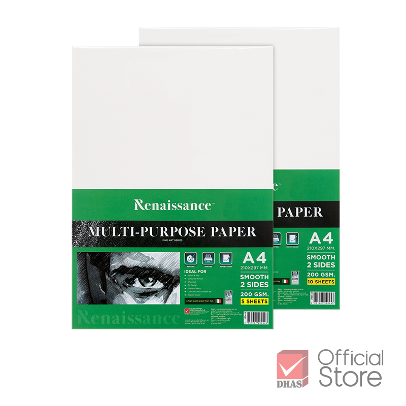 Renaissance กระดาษวาดเขียน แบบเรียบ A4 200G