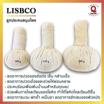 Herbal Ball, Herbal Compress Ball Premium Quality Grade A+++ Spa Ball, Thai Traditional Herbal Massage Ball, Massage Ball, The Ancient Standard Formula, can be used for a long time ECO Friendly Products LISBCO Brand