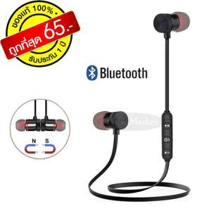 [[BabelMarket]] หูฟังบลูทูธสเตอริโอกีฬาหูฟังไร้สายหูฟังแม่เหล็กหูฟังสำหรับการออกกำลังกายในโรงยิมการตัดเสียงรบกวน