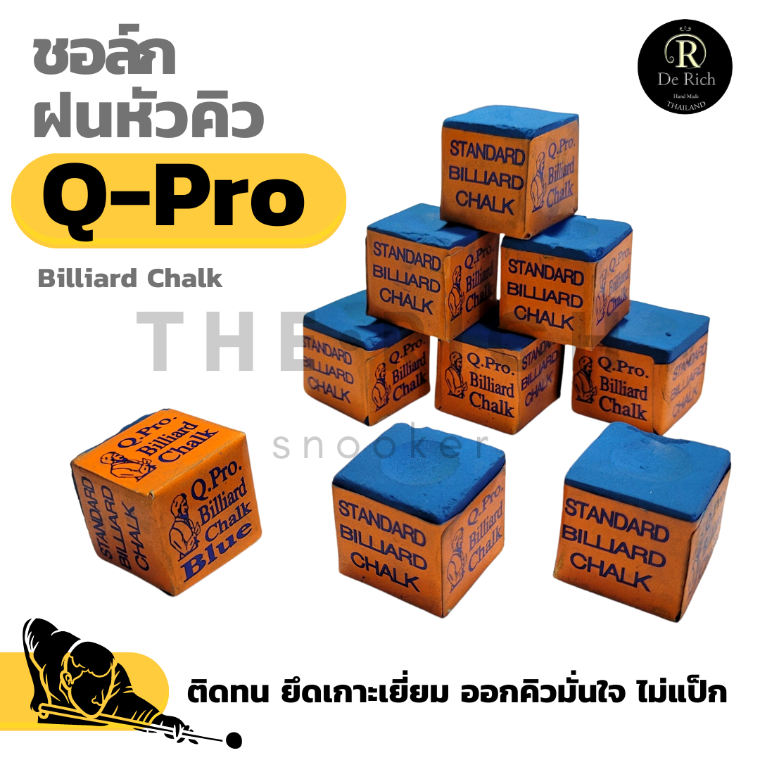 ชอล์กฝนหัวคิวQpro ชอล์ก ช็อคฝนหัวคิว ของแท้ Lazada.co.th