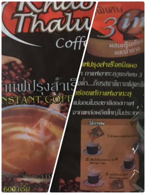 ภาพสินค้ากาแฟเขาทะลุ 3in1 ซองแดง (1ห่อ 30ซอง) จากร้าน Coffee Plus บน Lazada ภาพที่ 1