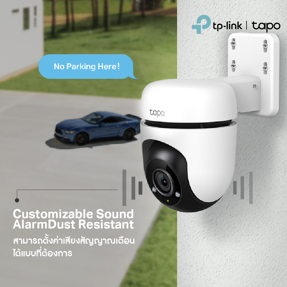 TP-Link Tapo C500 Full HD1080p C510W C520WS Outdoor PanTilt Security ...