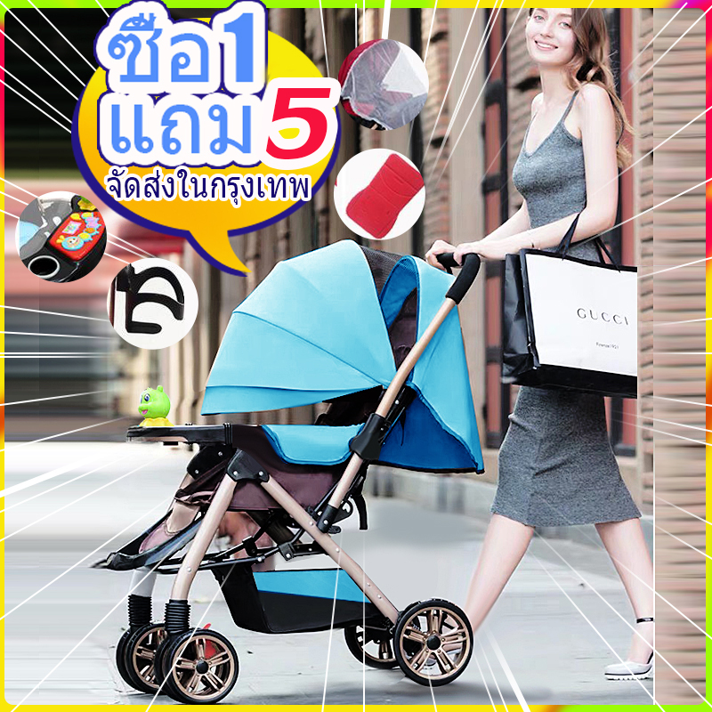 รีวิว 【 พร้อมส่ง！】 ซื้อ 1 แถม 5 รถเข็นเด็ก Baby Stroller เข็นหน้า-หลังได้ ปรับได้ 3 ระดับ(นั่ง/เอน/นอน) เข็นหน้า-หลังได้ New baby stroller