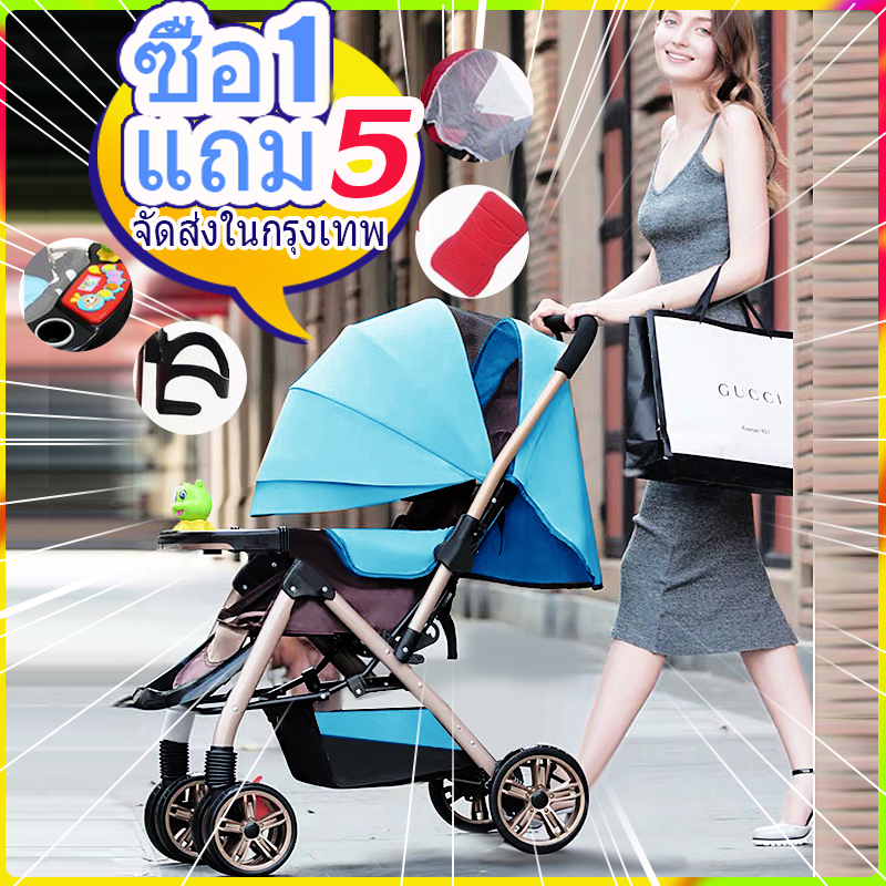 【 พร้อมส่ง！】 ซื้อ 1 แถม 5 รถเข็นเด็ก Baby Stroller เข็นหน้า-หลังได้ ปรับได้ 3 ระดับ(นั่ง/เอน/นอน) เข็นหน้า-หลังได้ New baby stroller  สีวัสดุ สีฟ้า