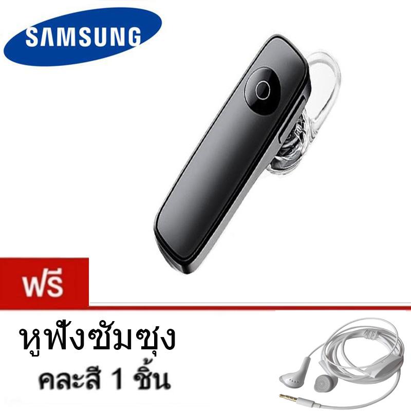 SamsungหูฟังBluetooth4.1 headphones(สีดำ) black ฟรี นาฬิกา Sport 1 ชิ้น