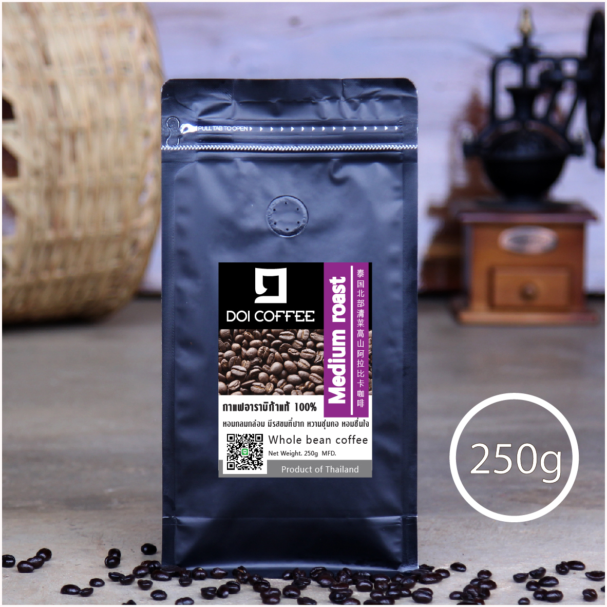 เมล็ดกาแฟ กาแฟคั่วกลาง Medium Roast 250g อาราบิก้าแท้ 100% Arabica Coffee เมล็ดกาแฟดอยแม่สลอง