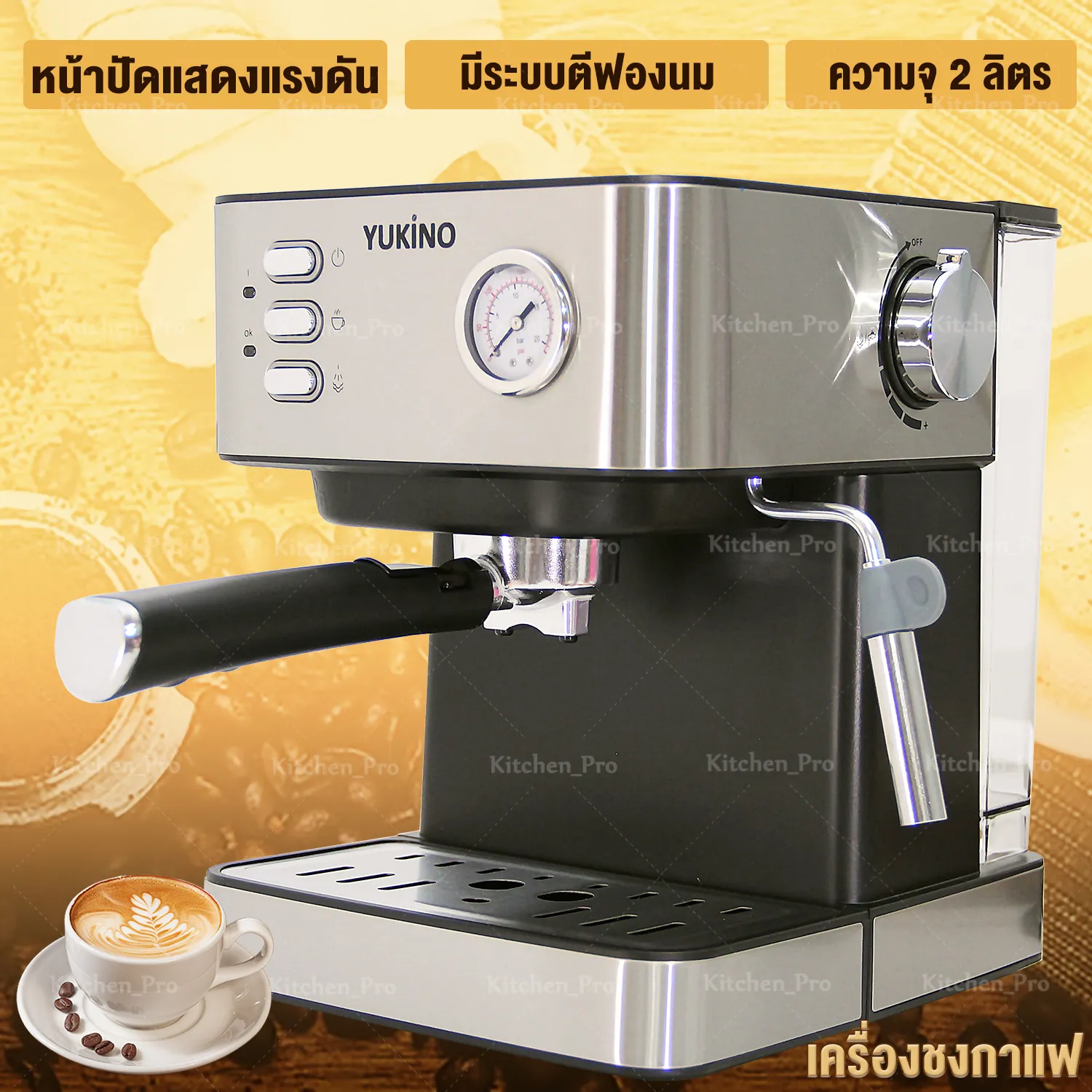 เครื่องชงกาแฟ เครื่องชงกาแฟสด  ที่ชงกาแฟ กาแฟ  เครื่องชงกาแฟสดพร้อมทำฟองนมในเครื่องเดียว Coffee maker