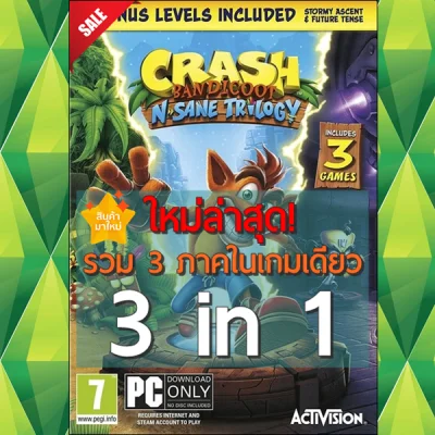Crash Bandicoot - N. Sane Trilogy | แผ่นเกม คอมพิวเตอร์ PC Game