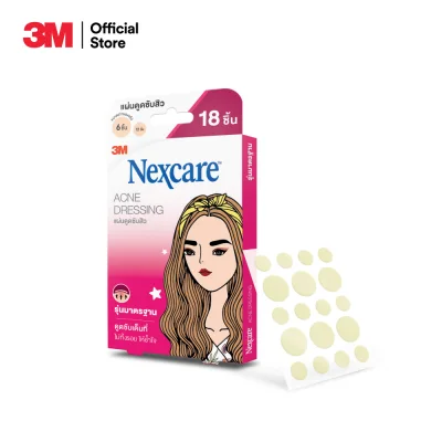 3M เน็กซ์แคร์™ แผ่นดูดซับสิว แปะสิว รุ่นมาตรฐาน 18 ชิ้น 3M Nexcare Acne Patch Standard 18 dots