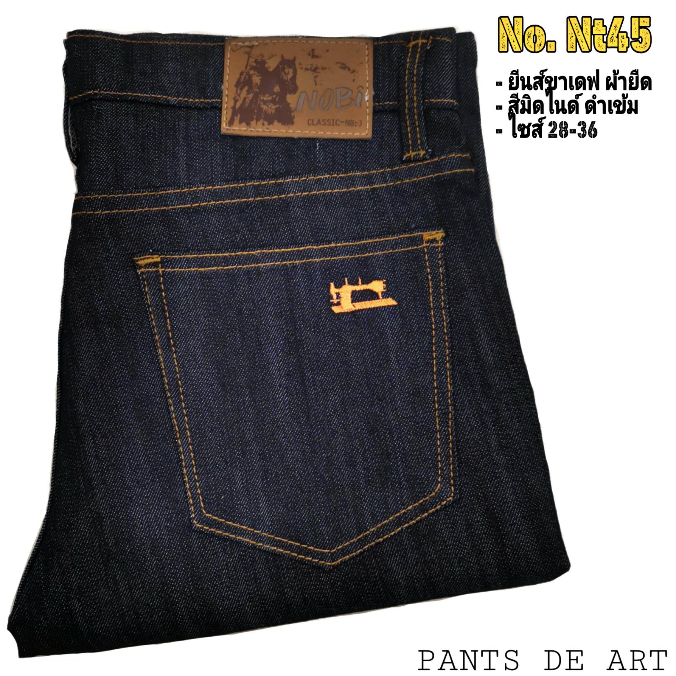 Pantsdeart Ll ยีนส์ชายผ้ายืด ขาเดฟ สีมิดไนด์(ดำเข้ม) งานปักคลาสสิค Size26-36. 