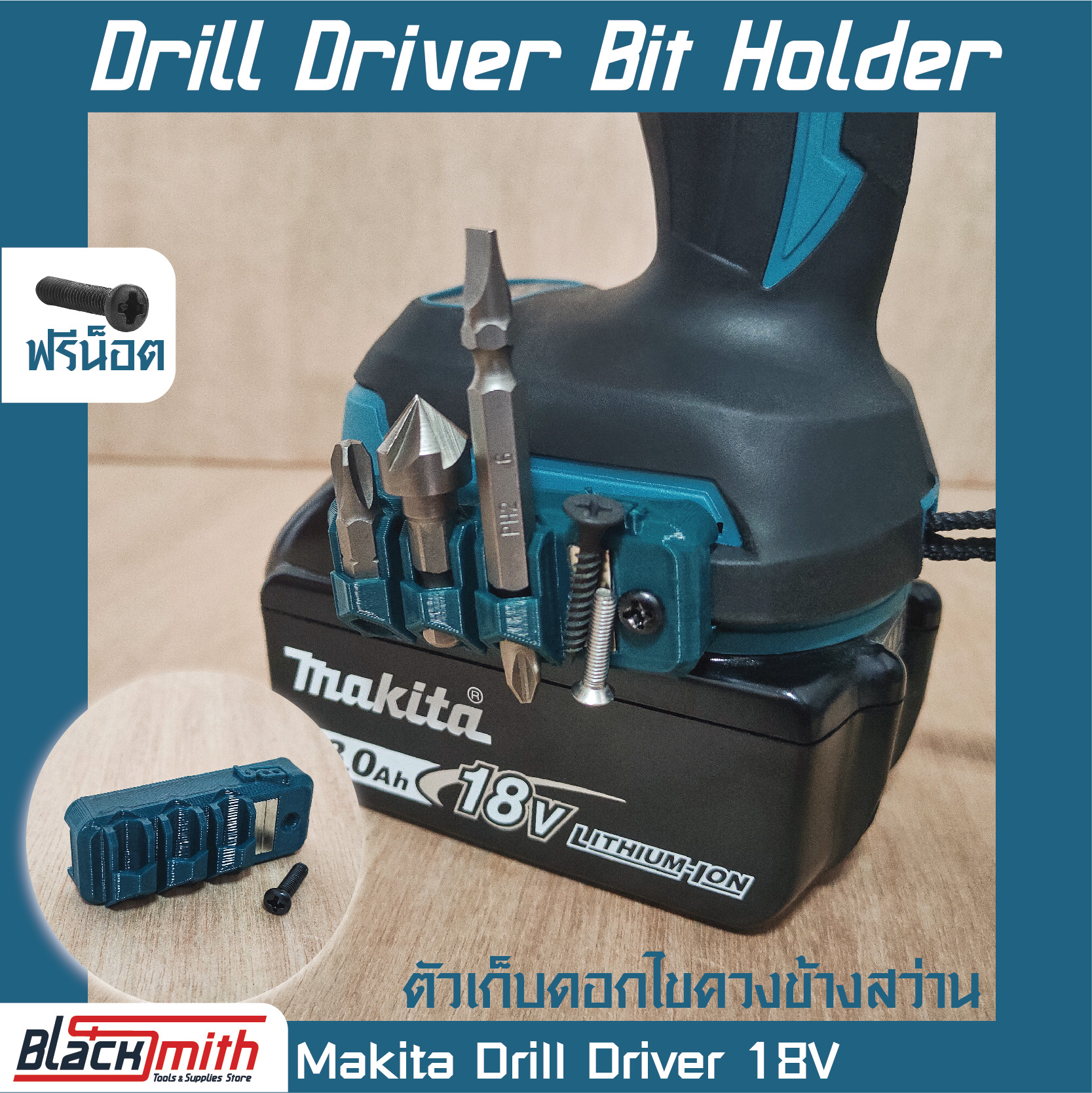 Makita 18V Drill Driver Bit Holder ตัวเก็บดอกไขควงข้างสว่าน สำหรับ