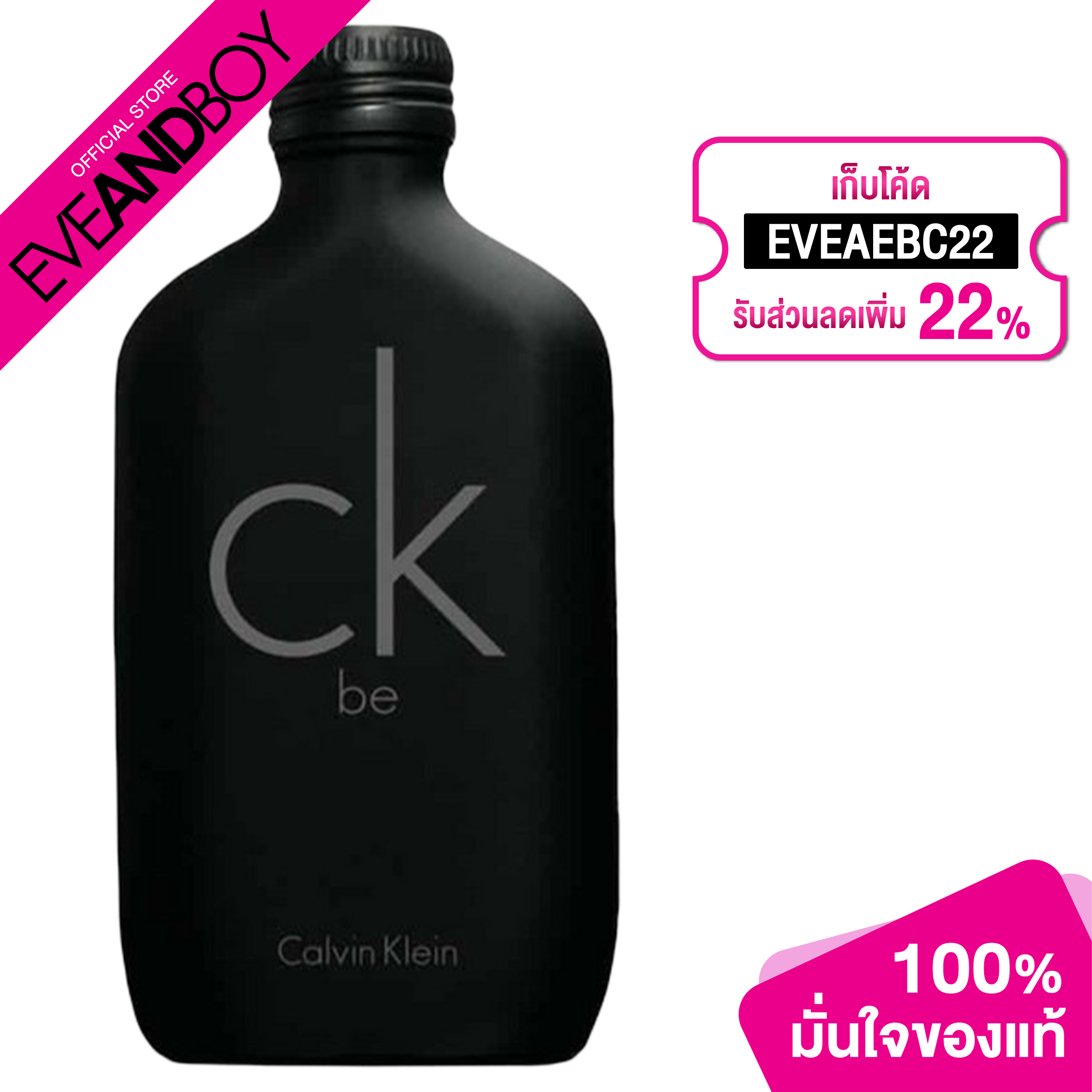 CALVIN KLEIN - CK Be EDT - EVEANDBOY - ThaiPick