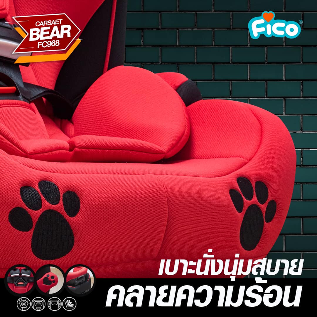 Fico คาร์ซีท รุ่น FC968 Mandara pipe bear คาร์ซีทพี่หมีสุดน่ารัก  สีวัสดุ Red